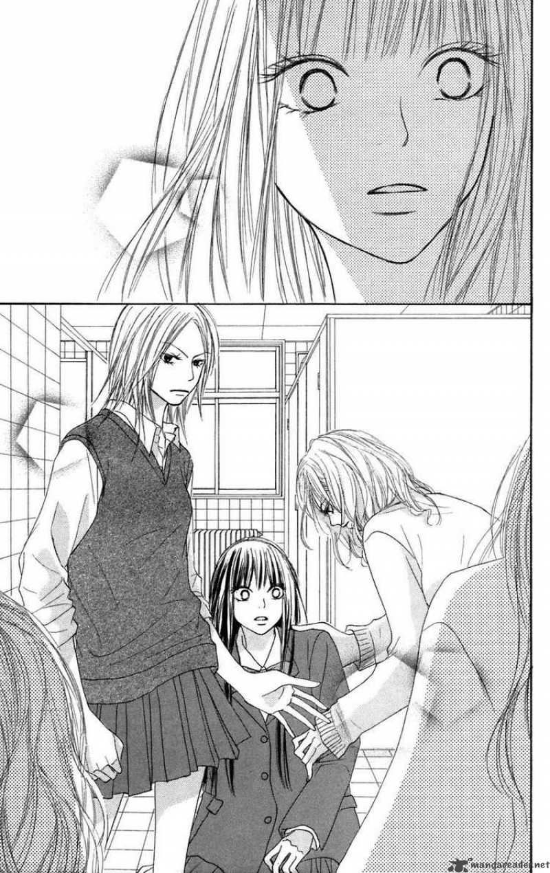 Kimi Ni Todoke 7 15