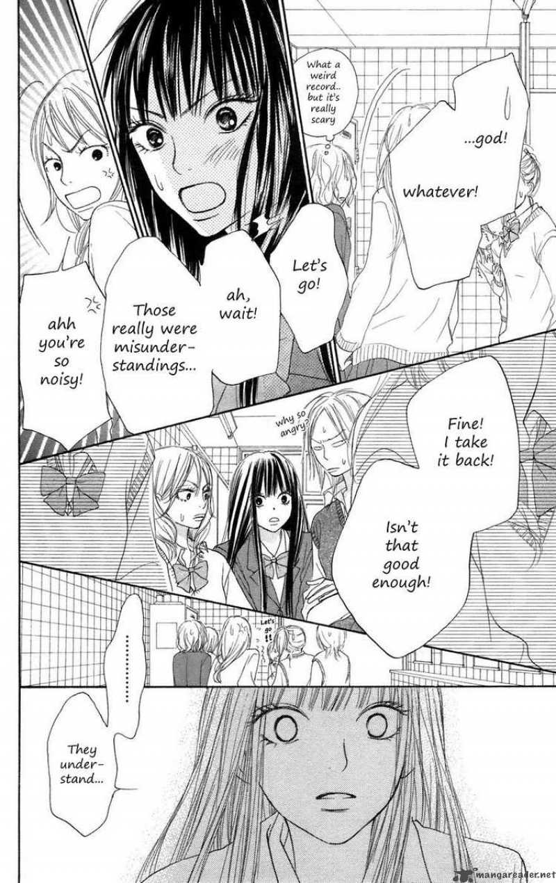 Kimi Ni Todoke 7 18