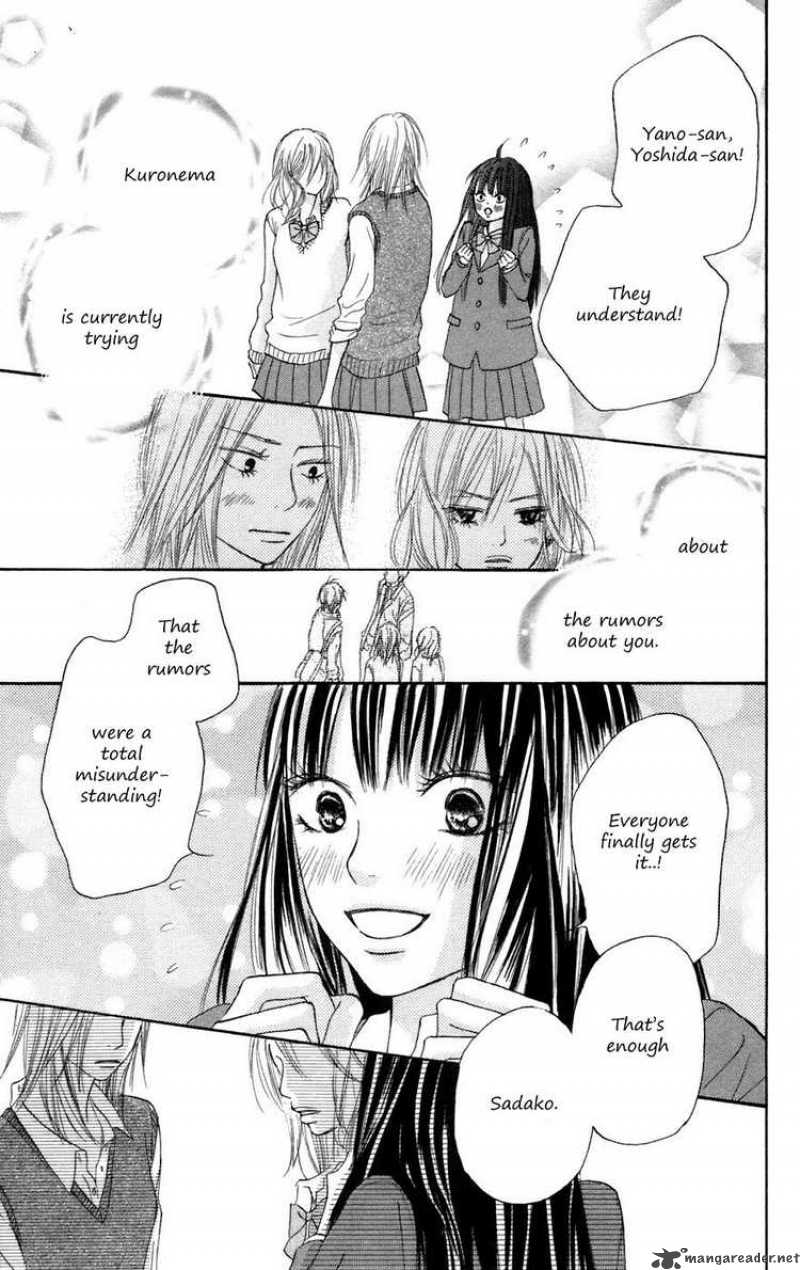 Kimi Ni Todoke 7 19