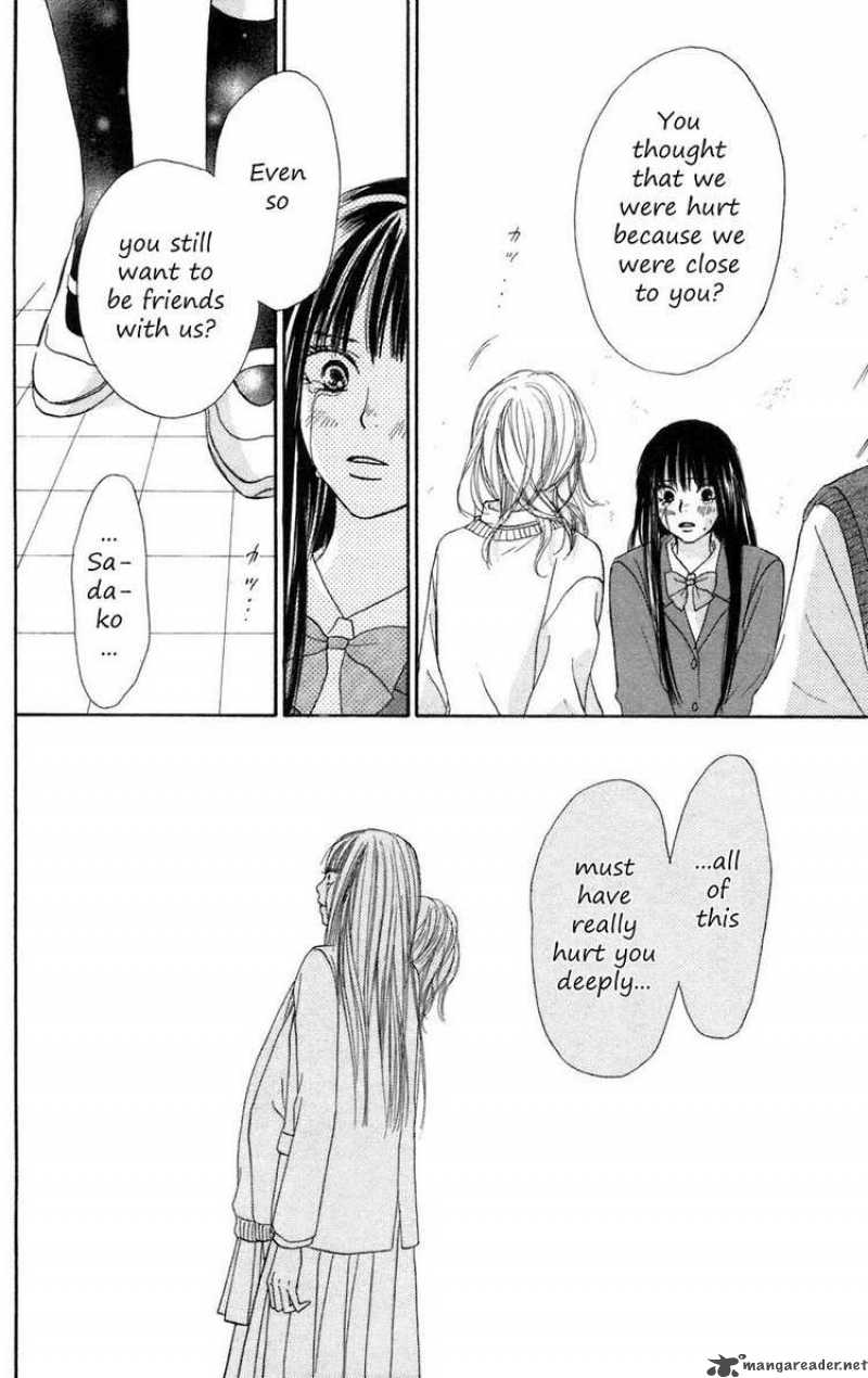 Kimi Ni Todoke 7 30