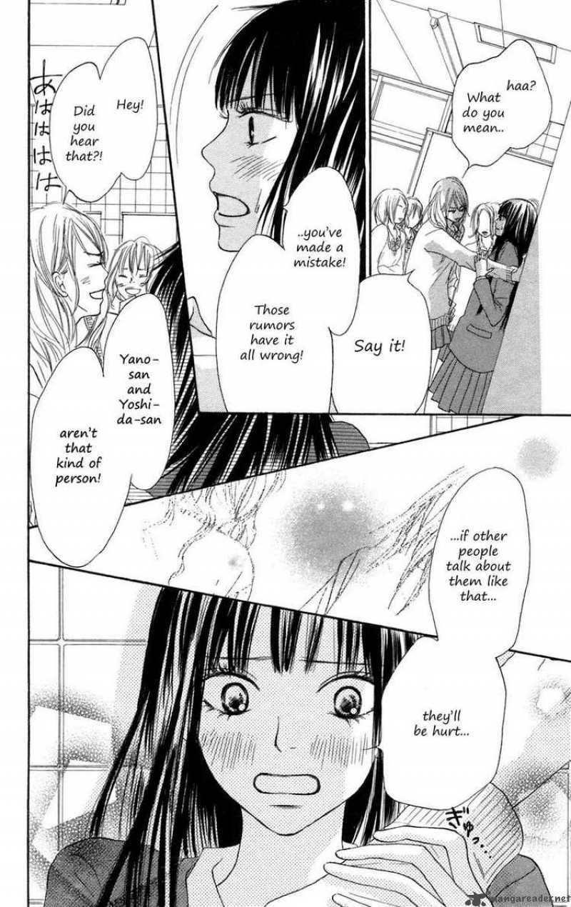 Kimi Ni Todoke 7 4