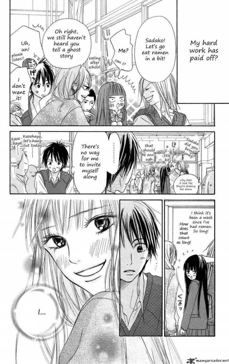 Kimi Ni Todoke 7 42