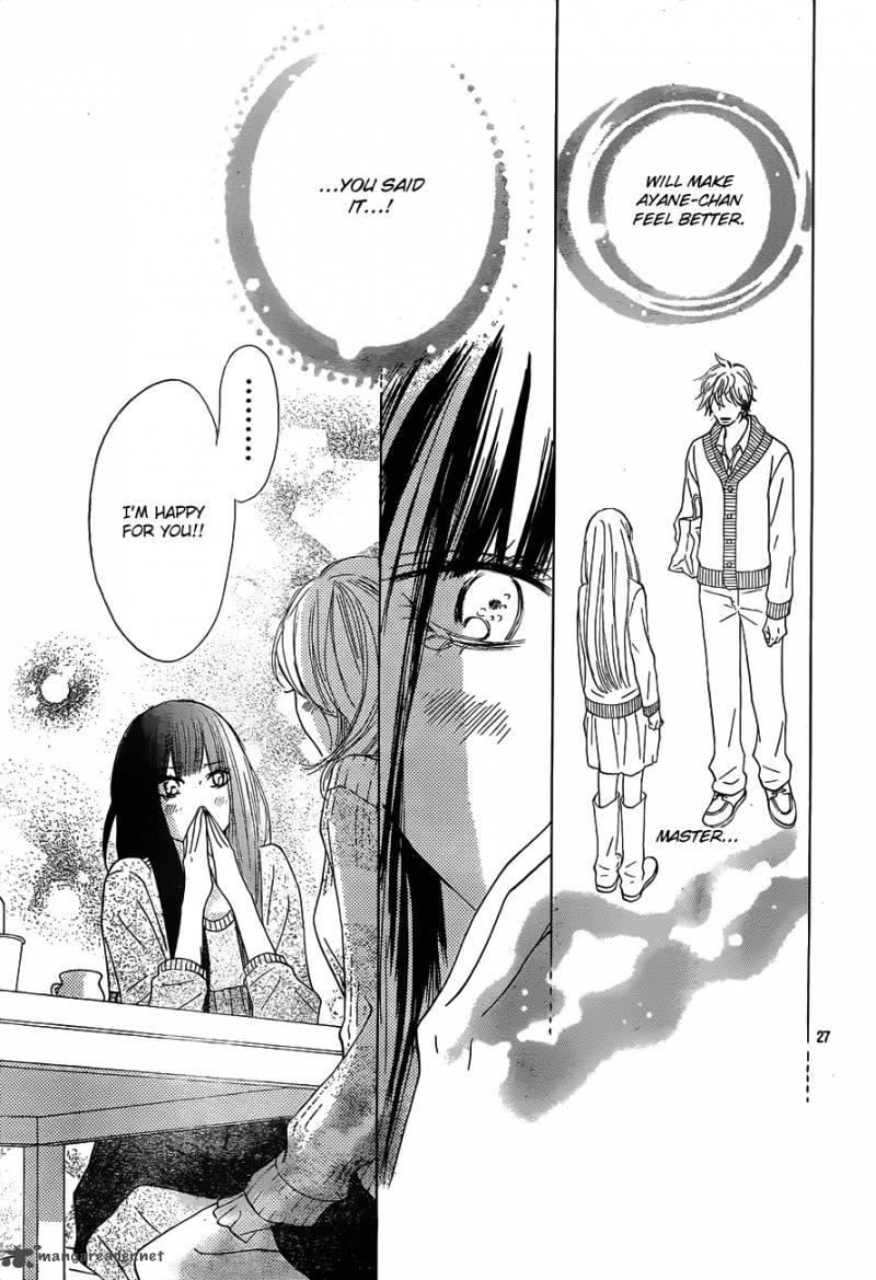 Kimi Ni Todoke 74 28