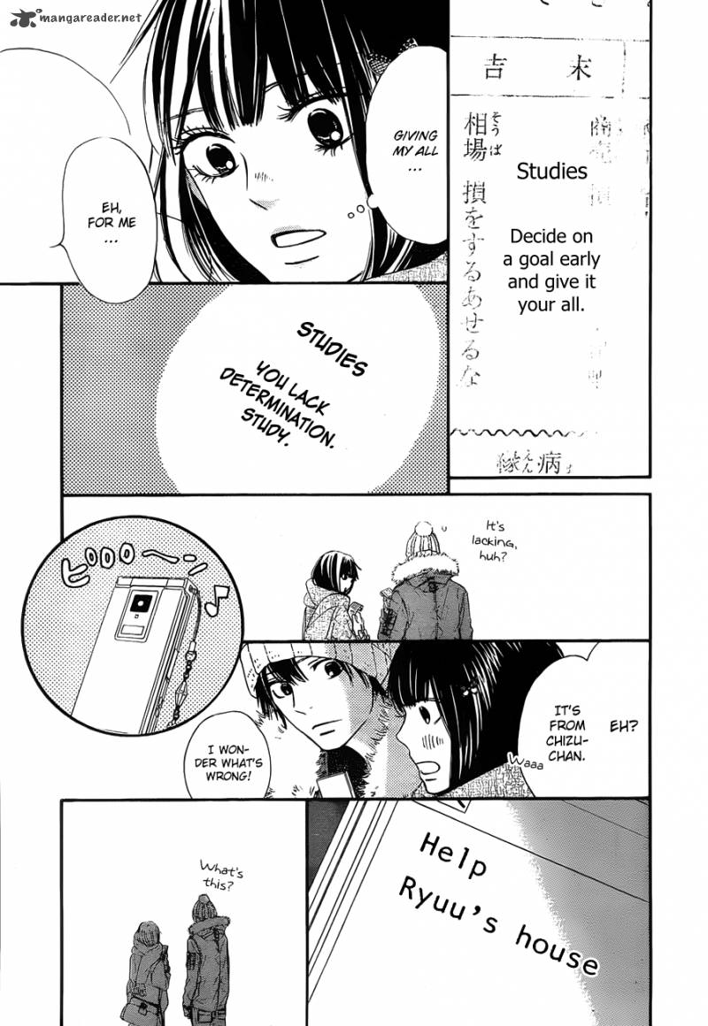 Kimi Ni Todoke 77 12