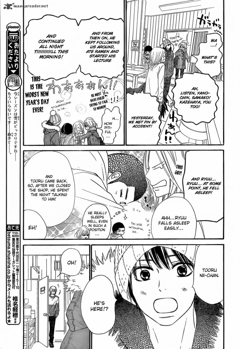 Kimi Ni Todoke 77 14