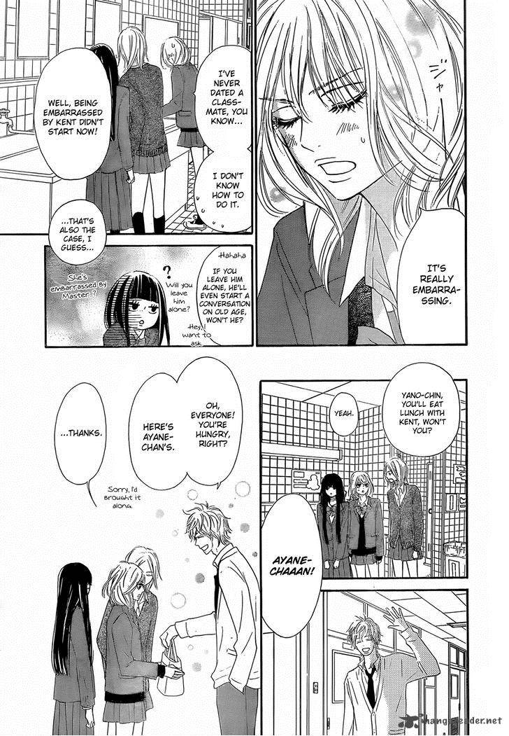 Kimi Ni Todoke 78 6