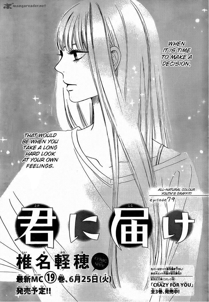 Kimi Ni Todoke 79 2