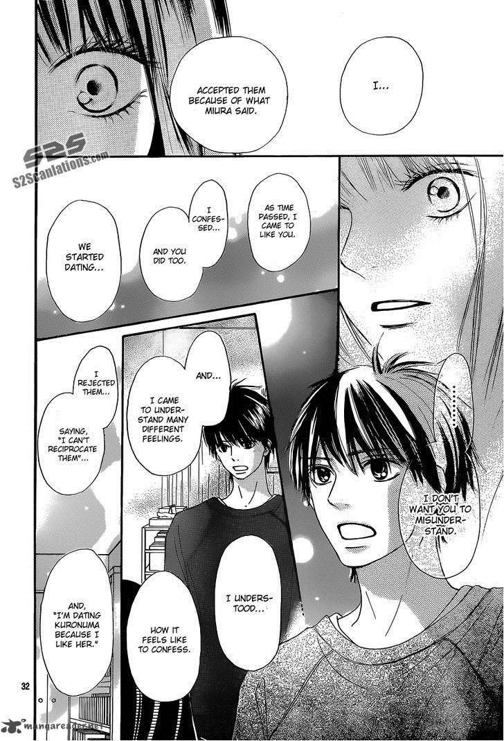 Kimi Ni Todoke 83 33