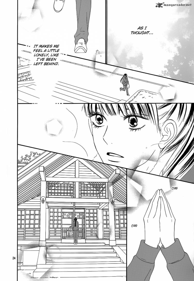 Kimi Ni Todoke 85 25