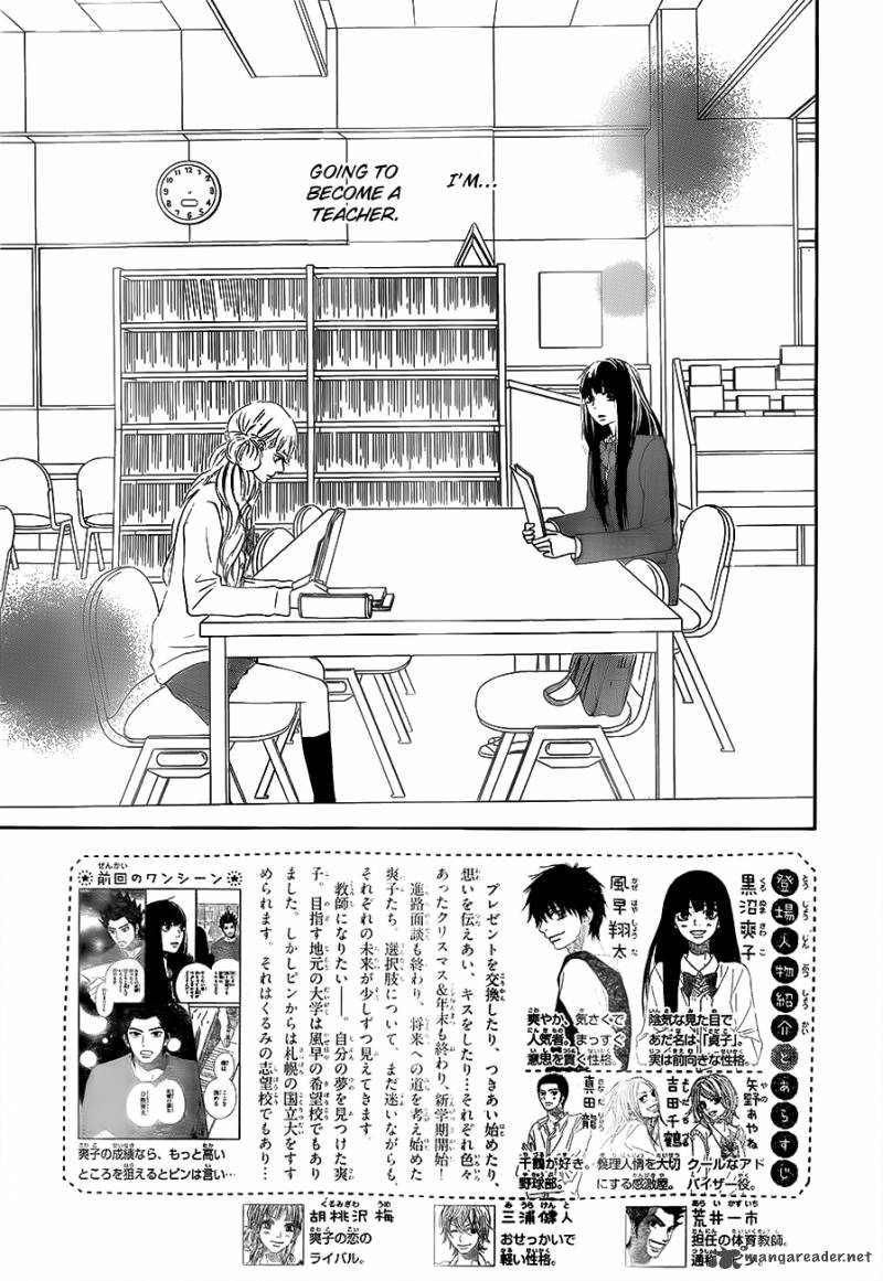 Kimi Ni Todoke 86 3