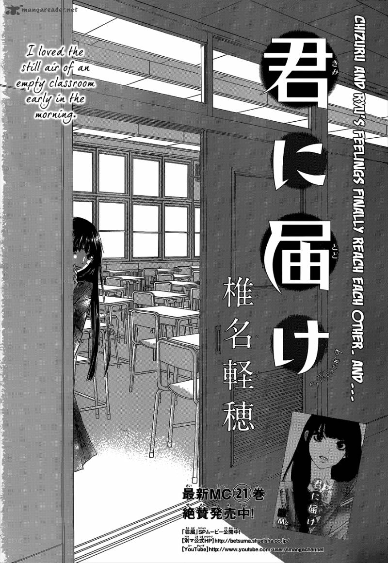 Kimi Ni Todoke 89 2