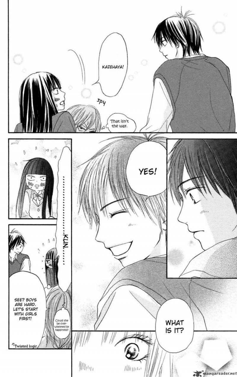 Kimi Ni Todoke 9 12