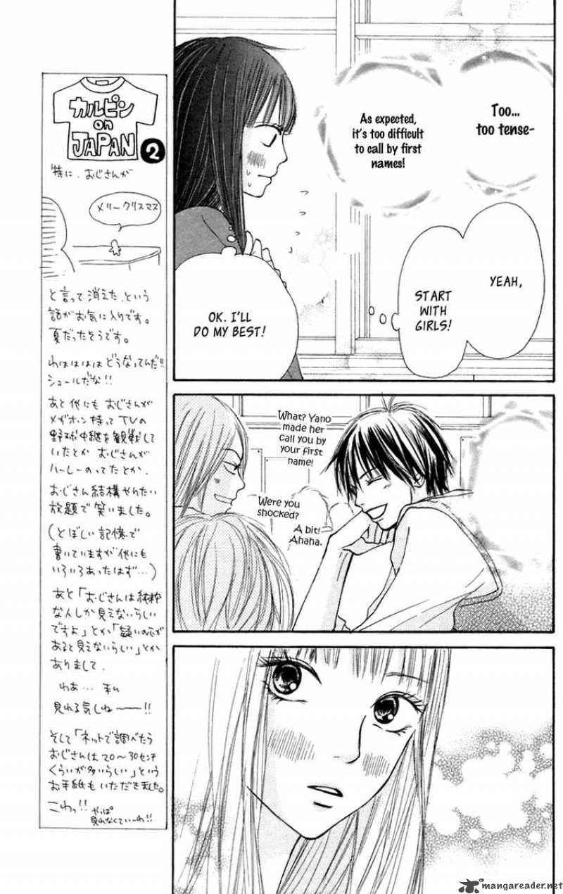 Kimi Ni Todoke 9 13