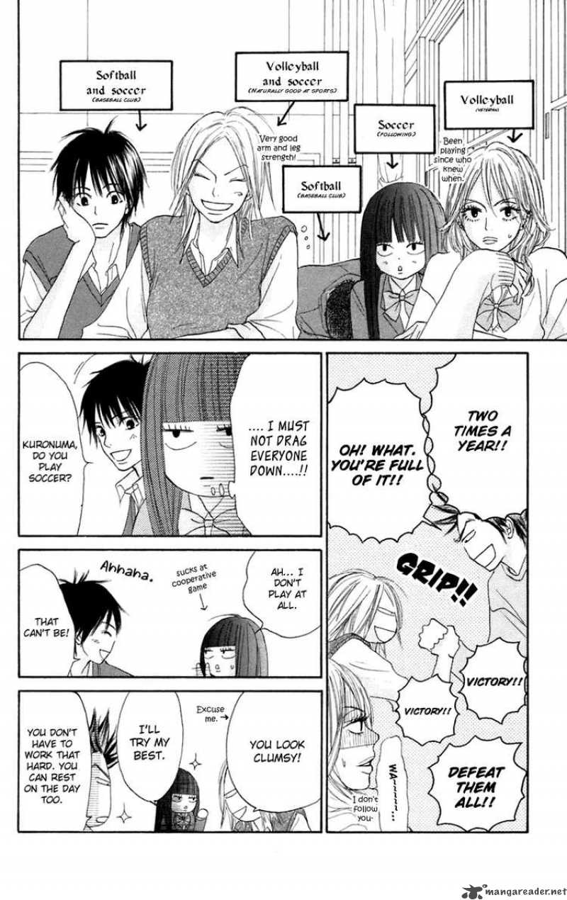 Kimi Ni Todoke 9 16