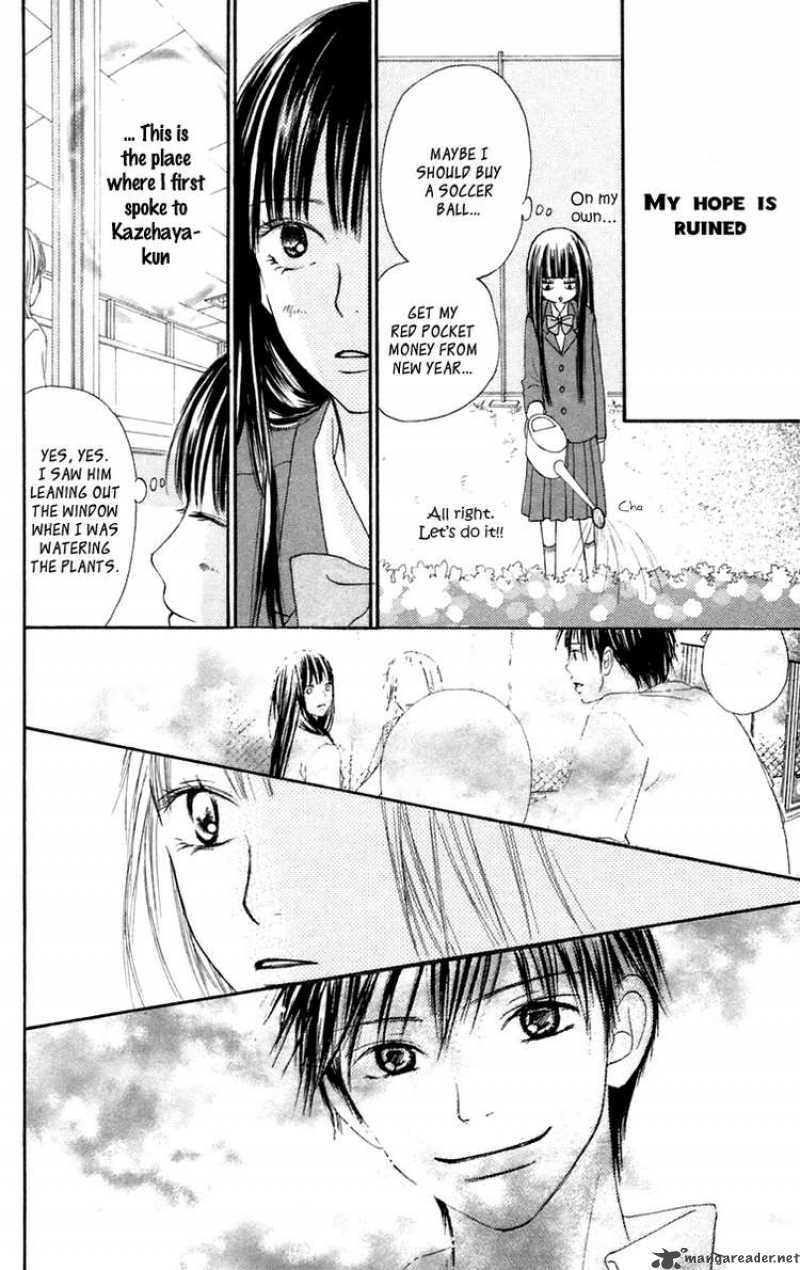 Kimi Ni Todoke 9 32