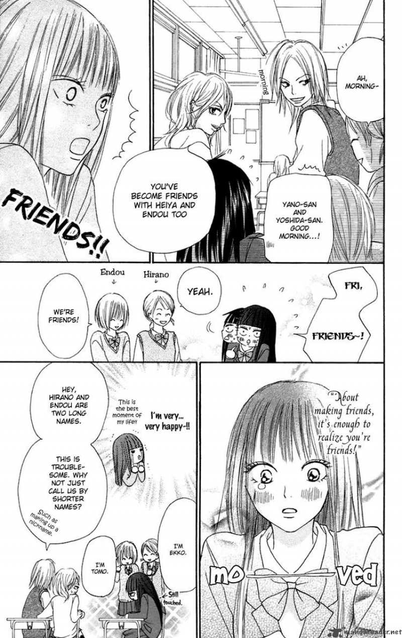 Kimi Ni Todoke 9 7