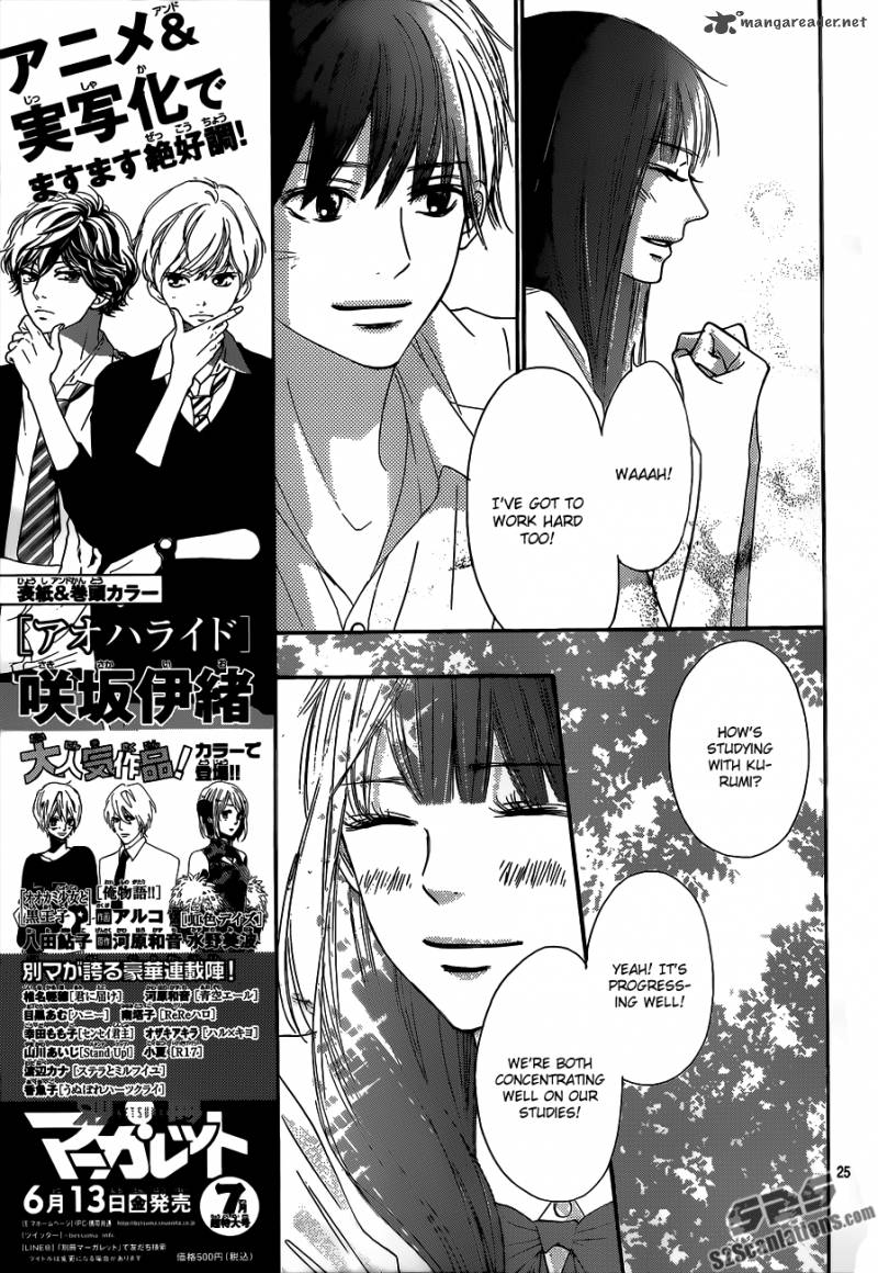 Kimi Ni Todoke 90 25