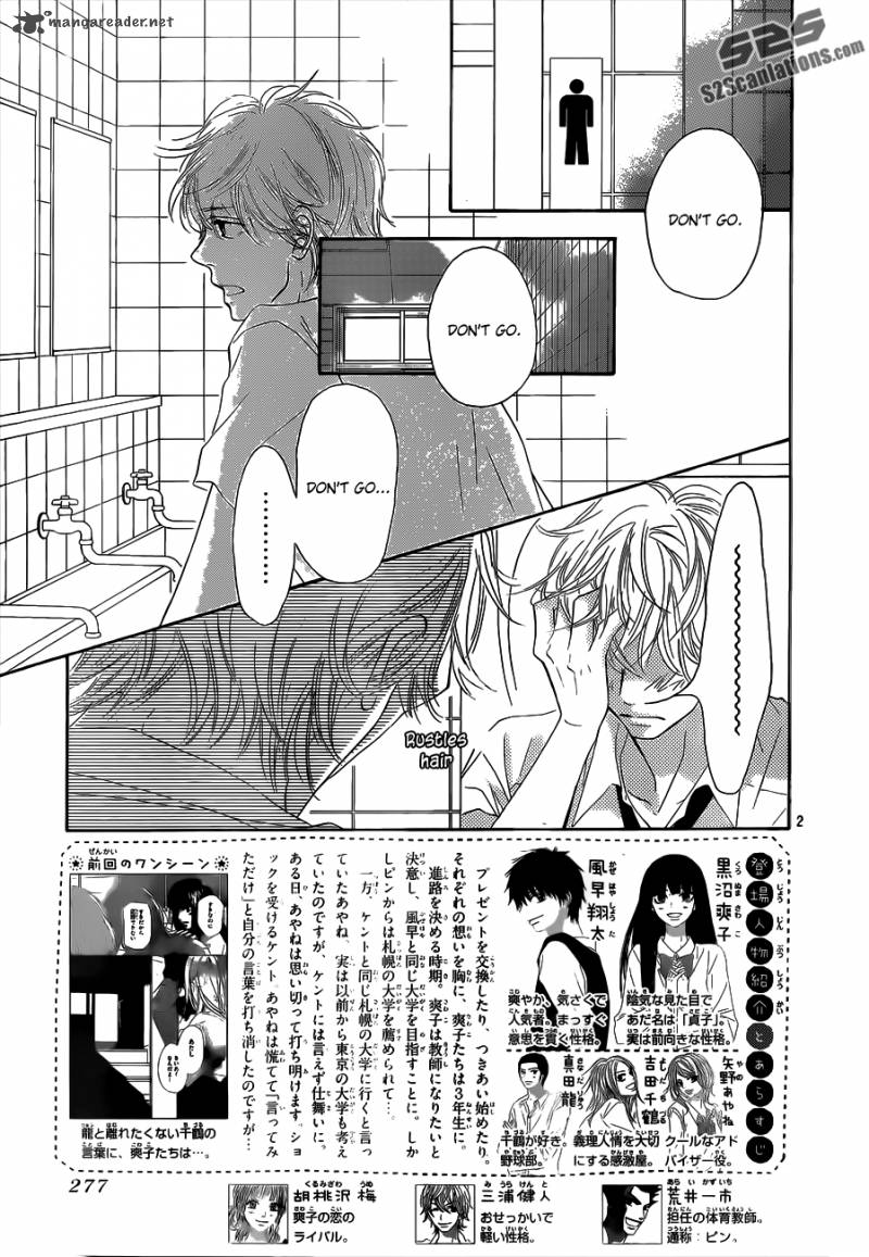 Kimi Ni Todoke 92 2