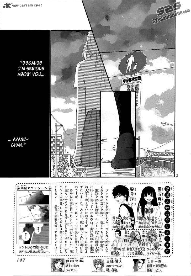 Kimi Ni Todoke 93 2