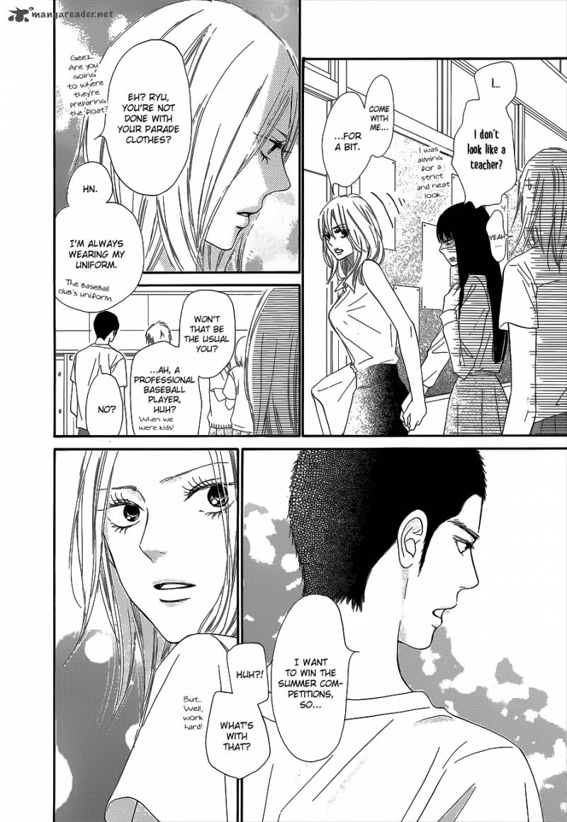 Kimi Ni Todoke 96 21