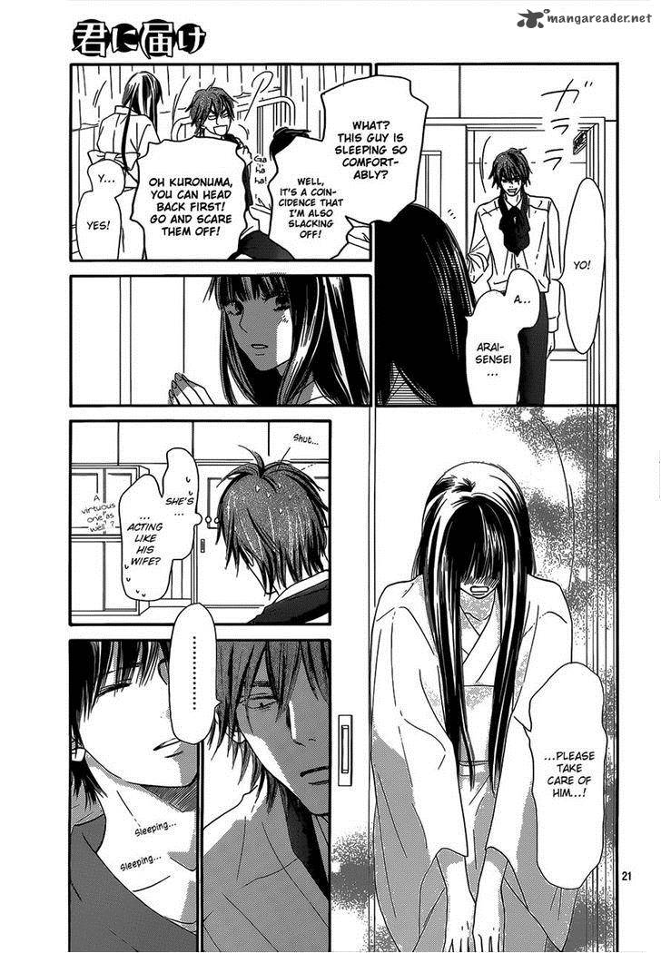 Kimi Ni Todoke 98 21