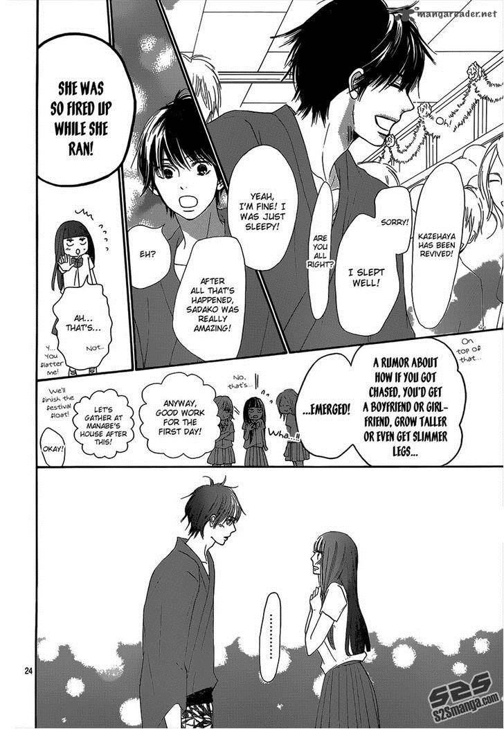 Kimi Ni Todoke 98 24