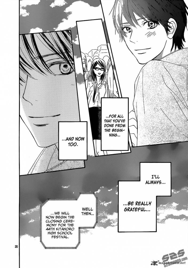 Kimi Ni Todoke 99 22