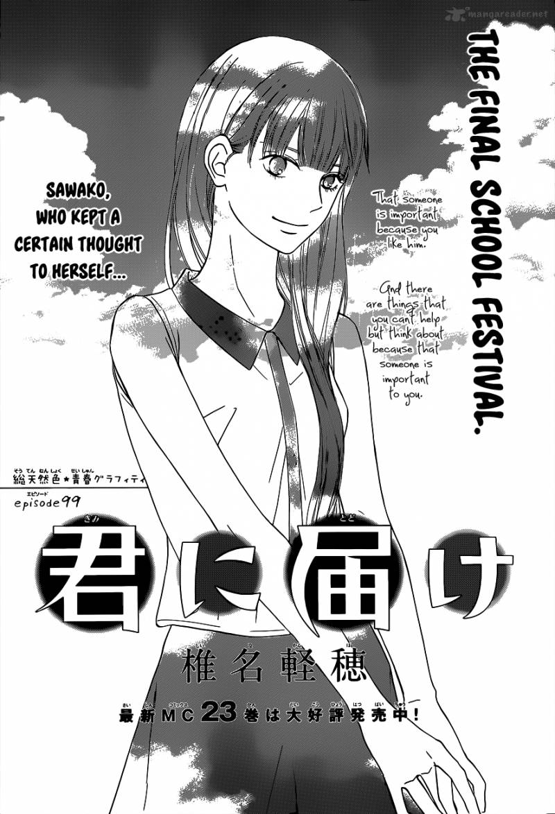 Kimi Ni Todoke 99 3