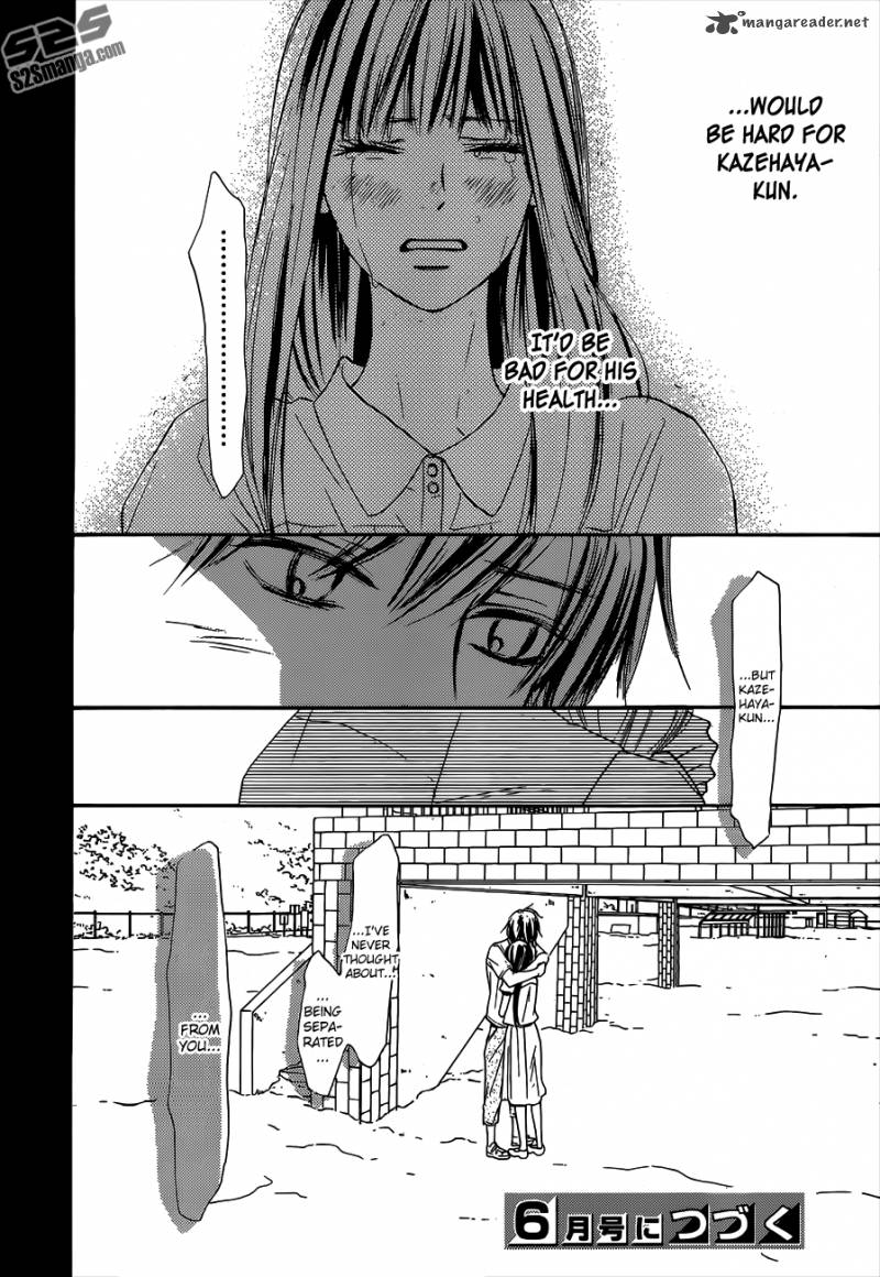 Kimi Ni Todoke 99 44