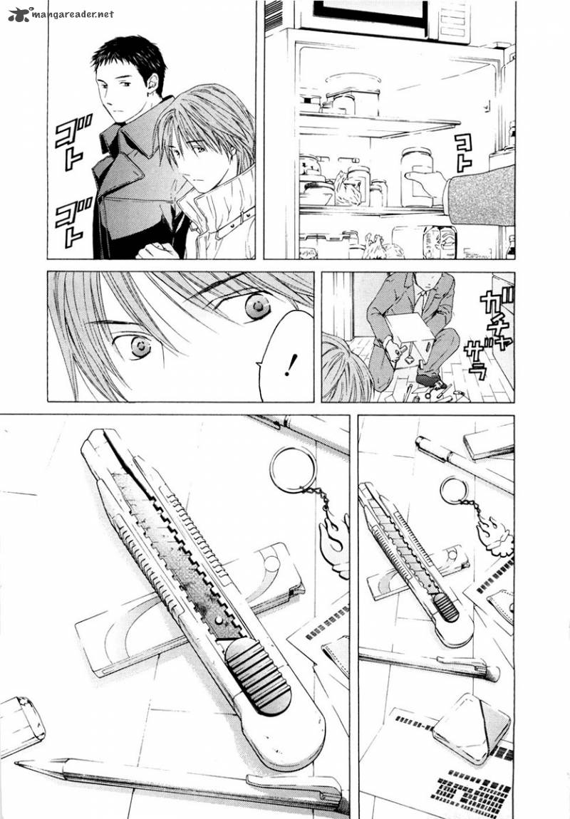 Kimi No Knife 40 7