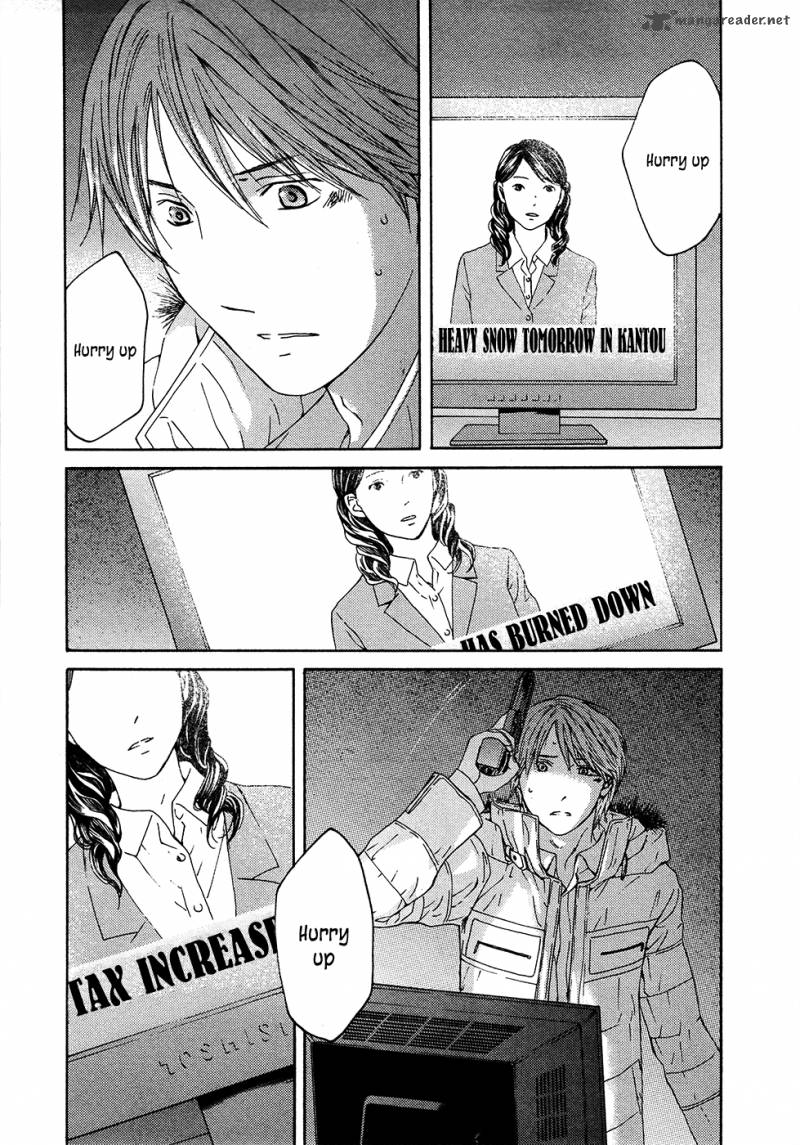 Kimi No Knife 62 17