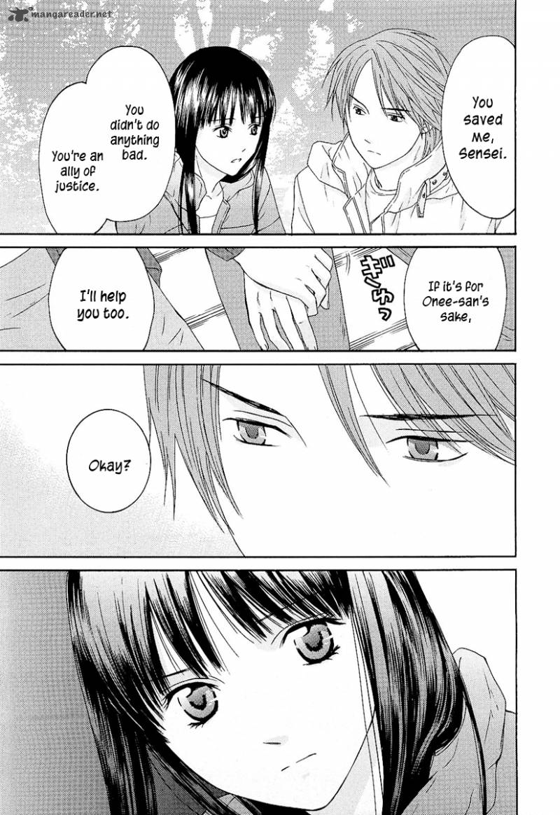 Kimi No Knife 7 5