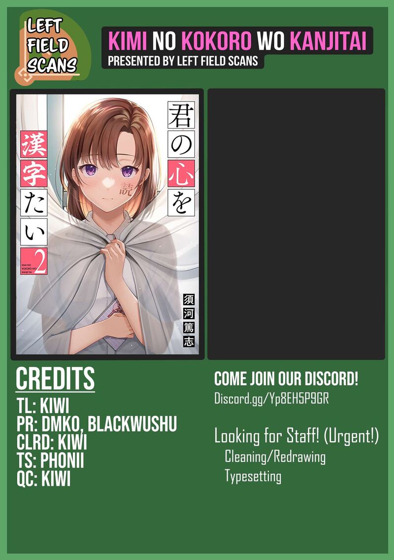 Kimi No Kokoro Wo Kanjitai 14 19
