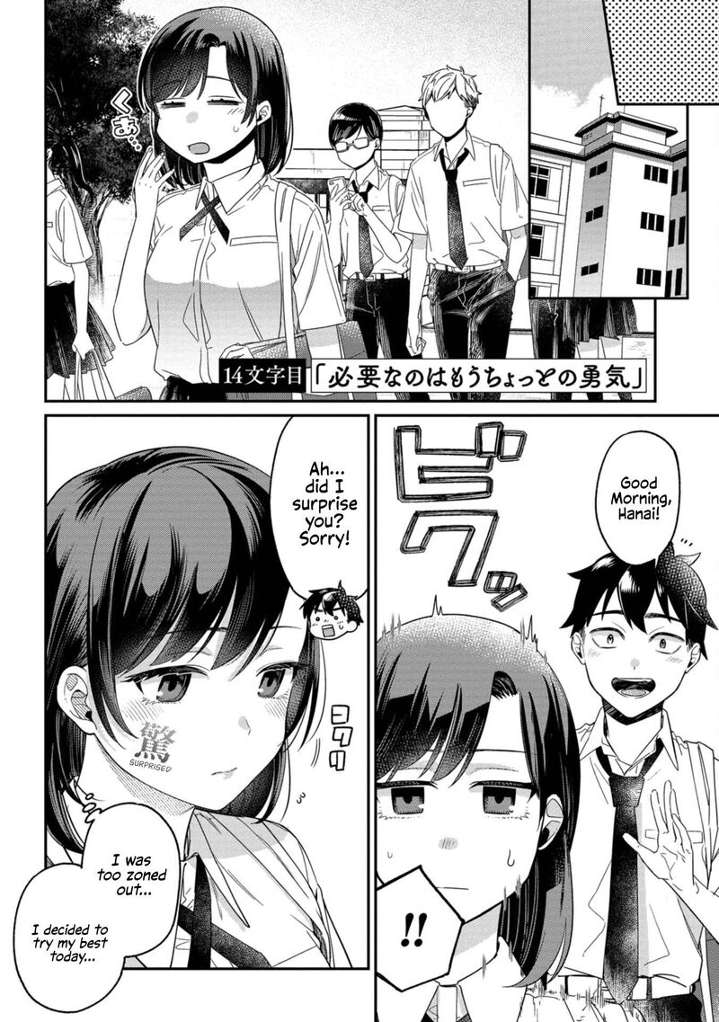 Kimi No Kokoro Wo Kanjitai 14 2