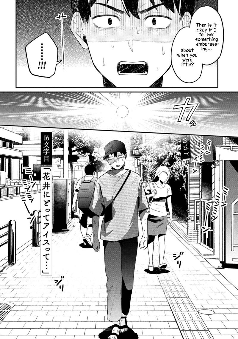 Kimi No Kokoro Wo Kanjitai 16 2