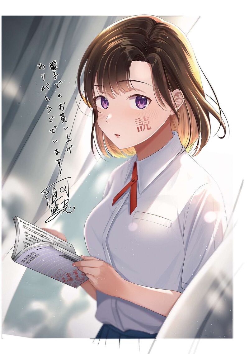 Kimi No Kokoro Wo Kanjitai 16e 4