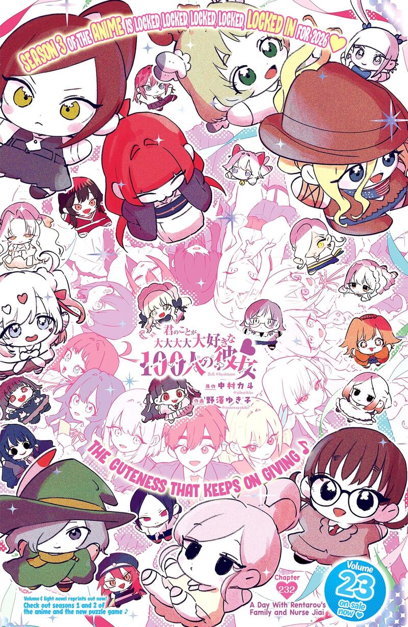 Kimi No Koto Ga Daidaidaidaidai Suki Na 100 Nin No Kanojo 232 2