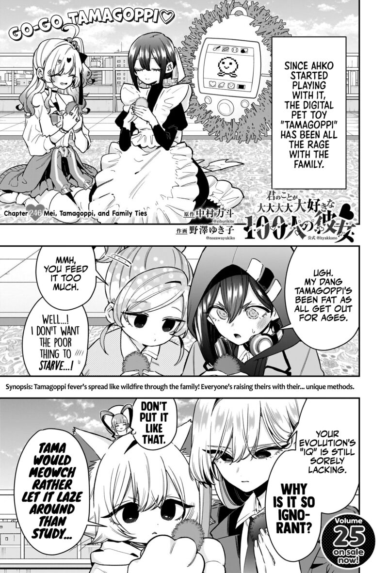 Kimi No Koto Ga Daidaidaidaidai Suki Na 100 Nin No Kanojo 246 2