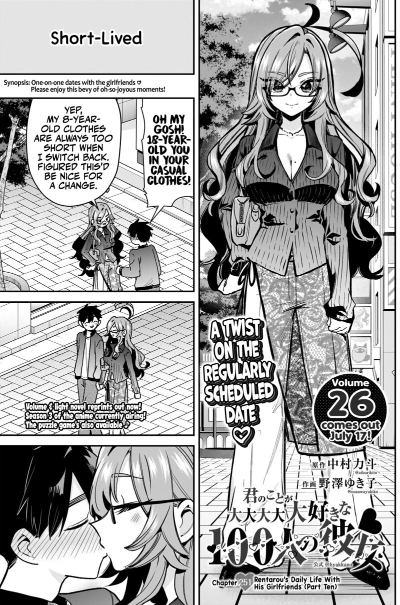 Kimi No Koto Ga Daidaidaidaidai Suki Na 100 Nin No Kanojo 251 2