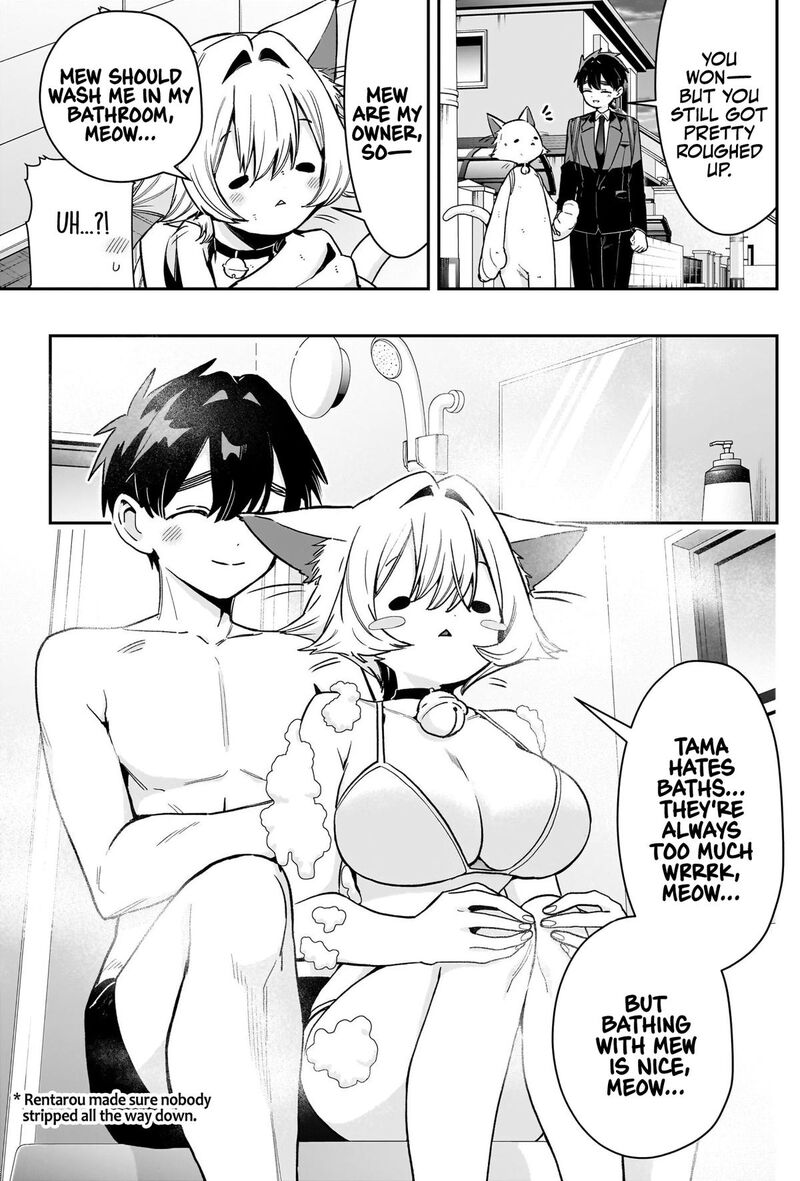 Kimi No Koto Ga Daidaidaidaidai Suki Na 100 Nin No Kanojo 253 18