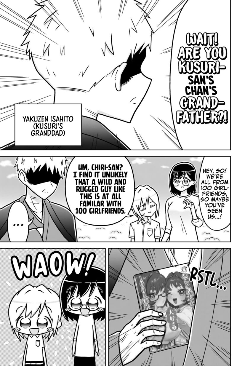 Kimi No Koto Ga Daidaidaidaidai Suki Na 100 Nin No Kanojo 254a 8