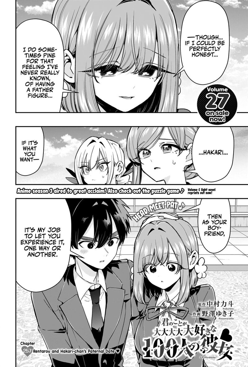 Kimi No Koto Ga Daidaidaidaidai Suki Na 100 Nin No Kanojo 257 3