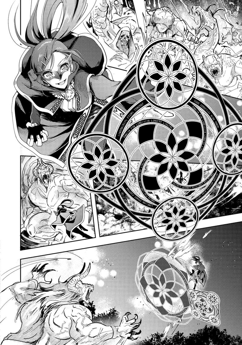 Kimi O Aisuru Koto Wa Nai To Itta Koori No Majutsushi Sama No Kataomoi Aite Ga Hensou Shita Watashi Datta 1 27