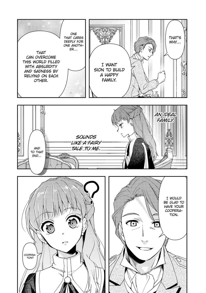 Kimi O Aisuru Koto Wa Nai To Itta Koori No Majutsushi Sama No Kataomoi Aite Ga Hensou Shita Watashi Datta 1 43