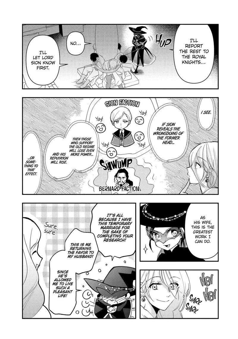 Kimi O Aisuru Koto Wa Nai To Itta Koori No Majutsushi Sama No Kataomoi Aite Ga Hensou Shita Watashi Datta 12 9