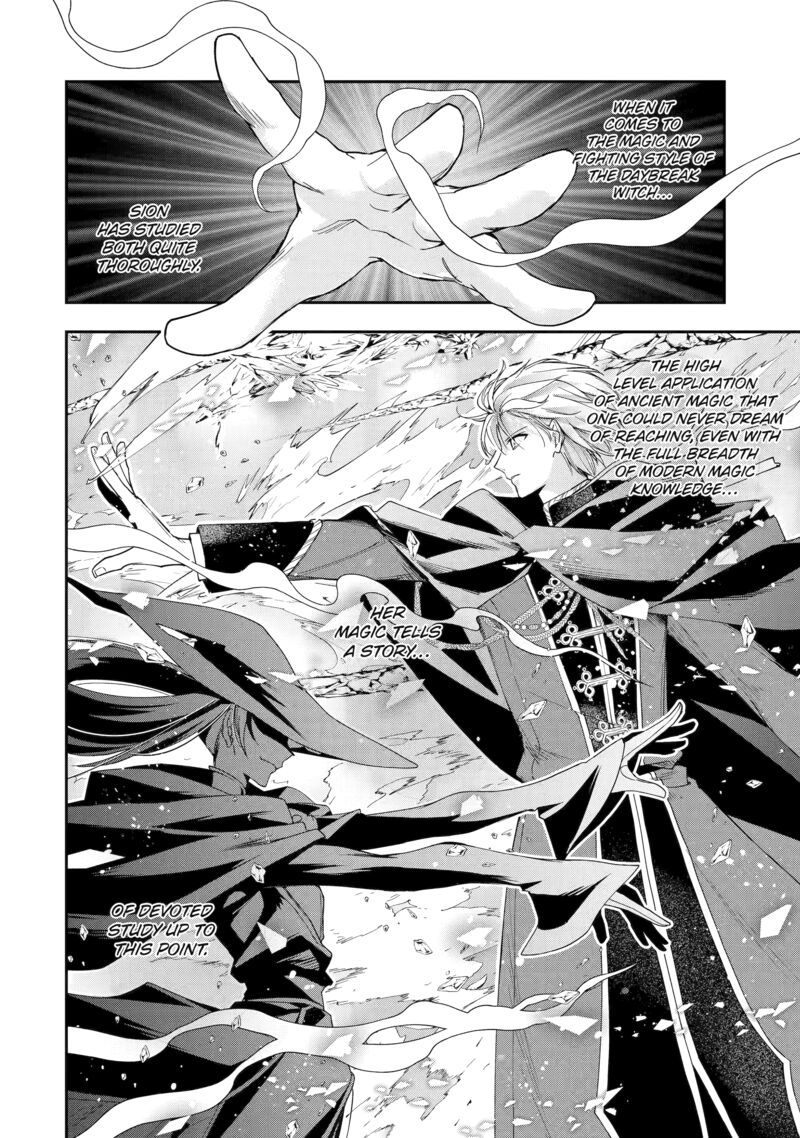Kimi O Aisuru Koto Wa Nai To Itta Koori No Majutsushi Sama No Kataomoi Aite Ga Hensou Shita Watashi Datta 13 2