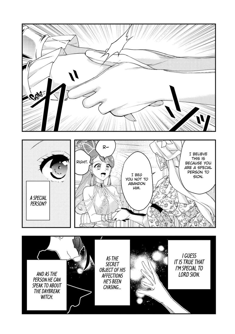 Kimi O Aisuru Koto Wa Nai To Itta Koori No Majutsushi Sama No Kataomoi Aite Ga Hensou Shita Watashi Datta 15 17