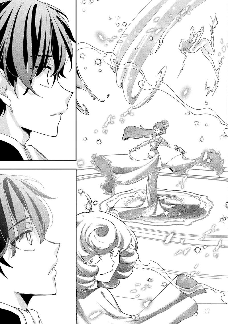 Kimi O Aisuru Koto Wa Nai To Itta Koori No Majutsushi Sama No Kataomoi Aite Ga Hensou Shita Watashi Datta 16 22