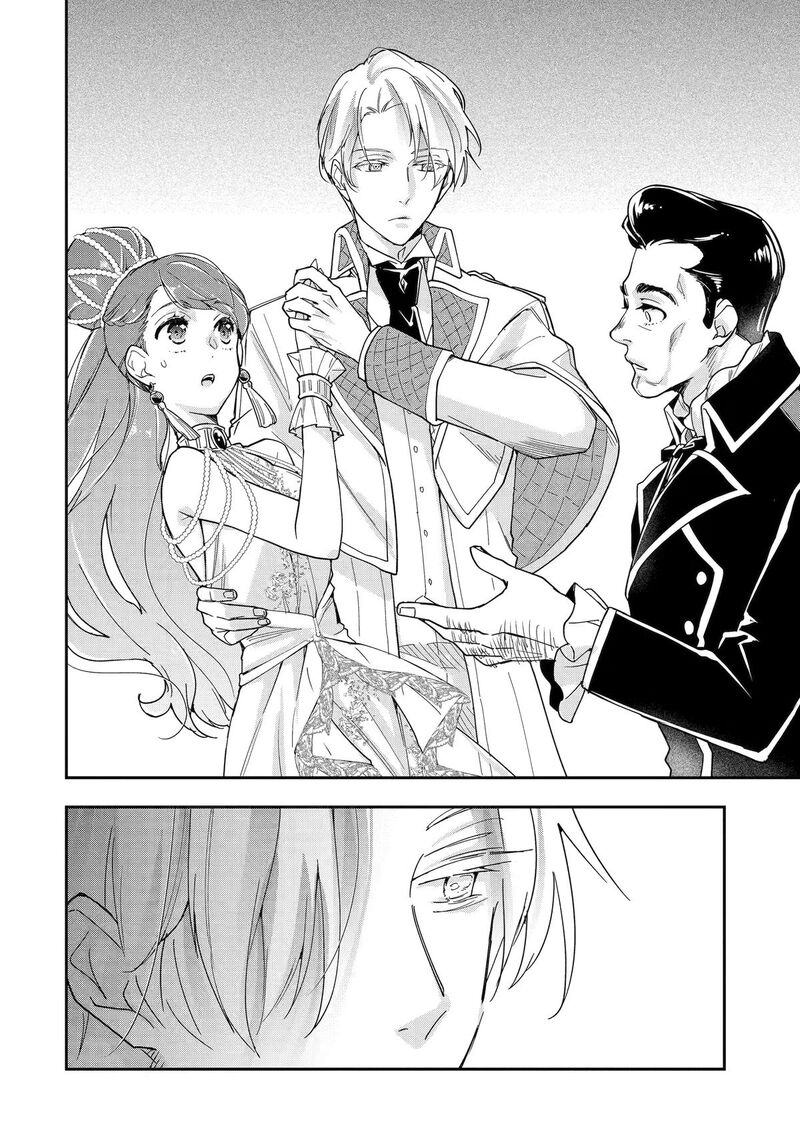 Kimi O Aisuru Koto Wa Nai To Itta Koori No Majutsushi Sama No Kataomoi Aite Ga Hensou Shita Watashi Datta 17 6