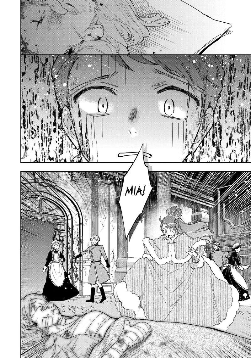 Kimi O Aisuru Koto Wa Nai To Itta Koori No Majutsushi Sama No Kataomoi Aite Ga Hensou Shita Watashi Datta 19 12